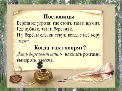 Описание презентации по отдельным слайдам 