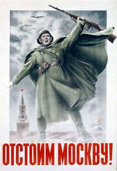 Битва за Москву