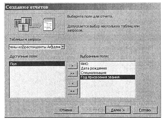 Text Box:  