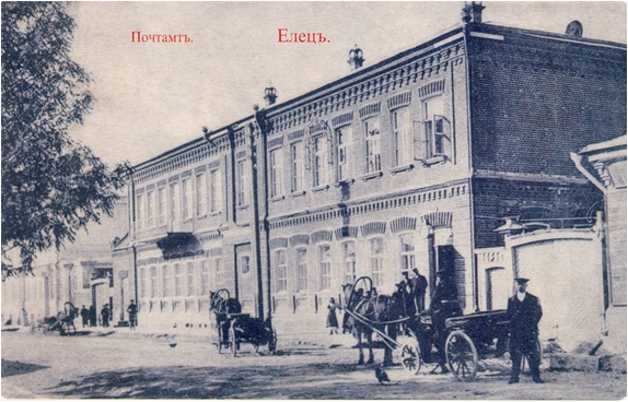 Елец