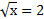 https://resh.edu.ru/uploads/lesson_extract/5569/20190430142323/OEBPS/objects/c_matan_10_20_1/55a57311-0309-4464-b8ec-ed0ce60469af.png