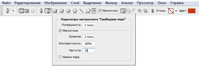 Параметры инструмента Магнитное перо
