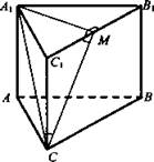 http://compendium.su/mathematics/geometry10/geometry10.files/image2026.jpg