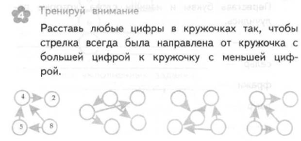 https://fsd.kopilkaurokov.ru/up/html/2017/01/09/k_587335a4caab4/376766_3.png