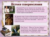 https://ds04.infourok.ru/uploads/ex/0f96/00198b05-4c07c3c3/img6.jpg