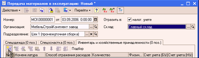 http://tortuga.angarsk.su/fb2/boykoy01/i_229.png