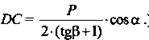 http://compendium.su/mathematics/geometry10/geometry10.files/image1291.jpg