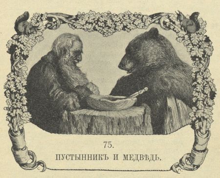 Картинка 2 из 9