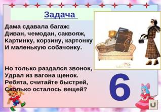 https://ds04.infourok.ru/uploads/ex/0623/0000dcfa-5d10dd9c/img2.jpg