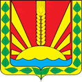 Герб Шенталинского района