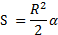 https://resh.edu.ru/uploads/lesson_extract/4733/20190729094121/OEBPS/objects/c_matan_10_29_1/6dac5cec-13ca-4990-b9af-ef95d4ca9a4e.png