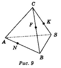 http://schooled.ru/lesson/mathematics/geometry10/geometry10.files/image016.jpg