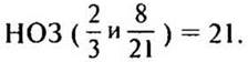 http://compendium.su/mathematics/mathematics6/mathematics6.files/image183.jpg