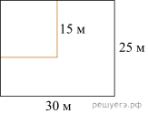 https://mathb-ege.sdamgia.ru/get_file?id=120254&png=1