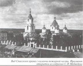 базарная площадь усолье сибирское
