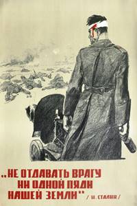 Плакат