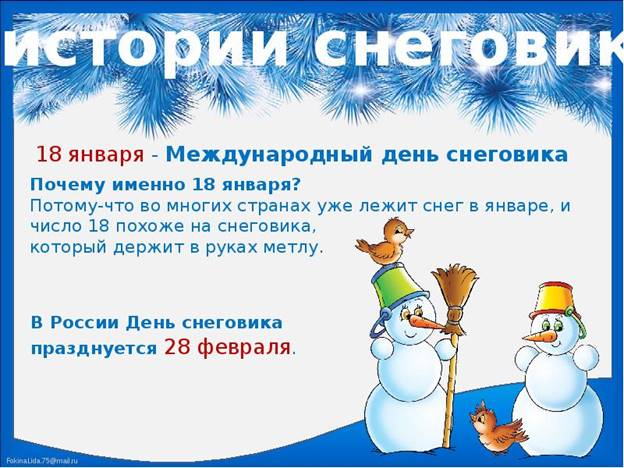 http://mypresentation.ru/documents_2/90992a9ce2126cd87b6be408a916430d/img7.jpg