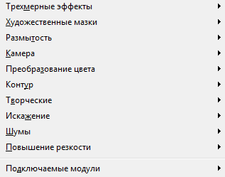 Команды меню Bitmaps (Растровые изображения)