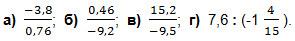 http://www.mathematics-repetition.com/wp-content/uploads/2014/03/2014-03-03_104254.jpg