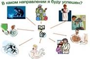 http://www.aznakaevotrud.ru:8090/documents/10156/0/Mnogo.JPG/11e93e3b-e2f3-4978-8369-c9bf05f0d9b2