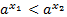 https://resh.edu.ru/uploads/lesson_extract/3834/20190726153907/OEBPS/objects/c_matan_10_26_1/e17ac20b-740c-4ef9-827d-8663f1fa063e.png