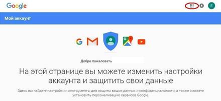 Настройки