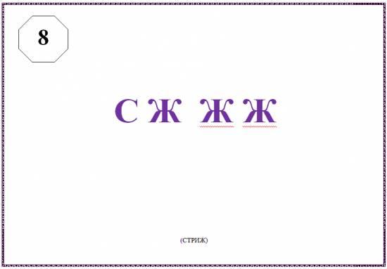 https://fsd.kopilkaurokov.ru/uploads/user_file_571ca0a62f3ef/ughadai-konkurs-krossvordov-zaghadok-i-riebusov_7.jpeg