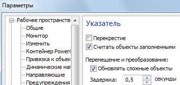 http://limonmalina.com/CorelDRAW/tema-6-objekty/images/image22.png