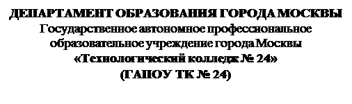 Практика пм 01 документирование хозяйственных операций