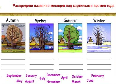 http://fs00.infourok.ru/images/doc/217/247363/img3.jpg