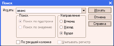 http://tortuga.angarsk.su/fb2/boykoy01/i_132.png