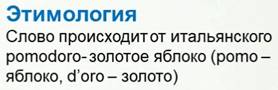 https://cloud.prezentacii.org/19/05/149086/images/screen14.jpg
