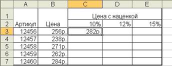 Смешанные ссылки