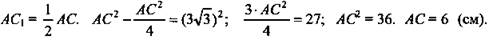 http://compendium.su/mathematics/geometry10/geometry10.files/image1994.jpg