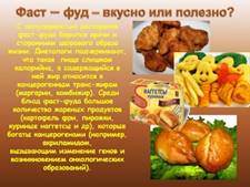 Картинки по запросу журналы о здоровой пище