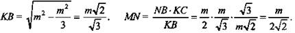 http://compendium.su/mathematics/geometry10/geometry10.files/image2059.jpg