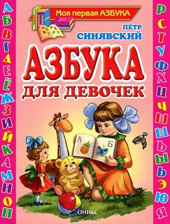 http://vseknigi.co/sites/default/files/book_covers/1005582513.jpg