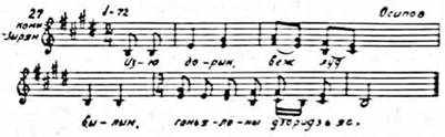 http://opentextnn.ru/data/257.komi11(27).jpg