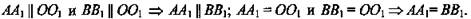 https://compendium.school/mathematics/geometry10/geometry10.files/image345.jpg