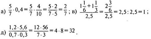 https://axiomaonline.ru/mathematics/mathematics6/mathematics6.files/image919.jpg