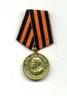 https://medalww.ru/photo/img/medal-pobeda-nad-germaniei-1941-1945-foto-4.jpg