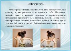 Слайд5.JPG