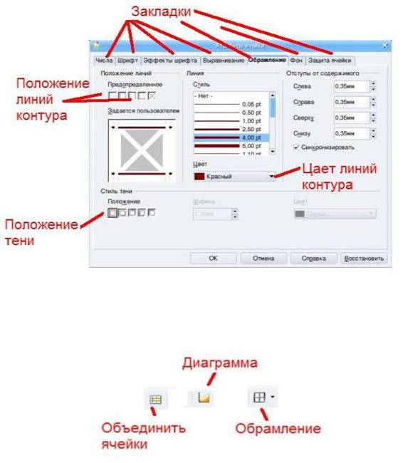 http://www.studfiles.ru/html/2706/278/html_teRqW7gGit.RIcL/htmlconvd-lSGhI_60x1.jpg