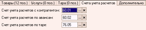http://tortuga.angarsk.su/fb2/boykoy01/i_245.png