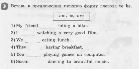 Напиши по образцу glass 3 banana 5. Напишите кто чем занимается в данный момент используя подсказки. Напиши кто чем занимается в данный момент используя подсказки Tom eat. Напиши краткие ответы пользуясь подсказками 3 класс английский язык.