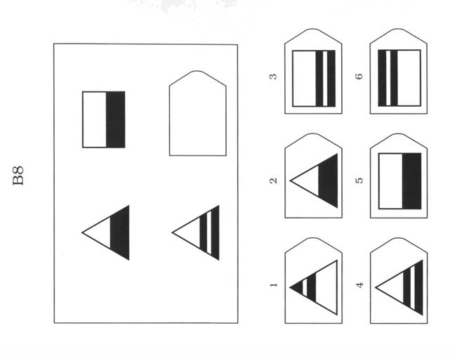 https://psylab.info/images/a/a5/%D0%A6%D0%B2%D0%B5%D1%82%D0%BD%D1%8B%D0%B5_%D0%BF%D1%80%D0%BE%D0%B3%D1%80%D0%B5%D1%81%D1%81%D0%B8%D0%B2%D0%BD%D1%8B%D0%B5_%D0%BC%D0%B0%D1%82%D1%80%D0%B8%D1%86%D1%8B_-_%D0%B7%D0%B0%D0%B4%D0%B0%D0%BD%D0%B8%D0%B5_B8.jpg