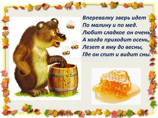 http://ped-kopilka.ru/upload/blogs2/2016/11/16682_3e405da16cd6bf128e614e0f9b614092.jpg.jpg