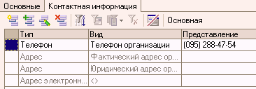 http://tortuga.angarsk.su/fb2/boykoy01/i_036.png