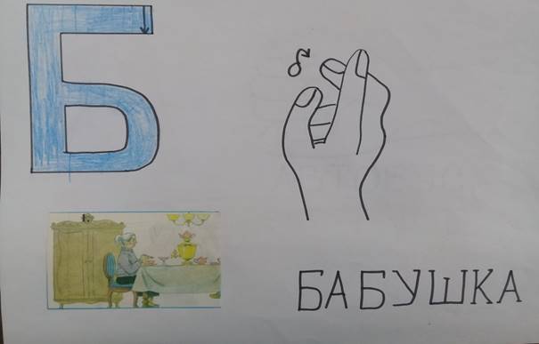 Изображение 008