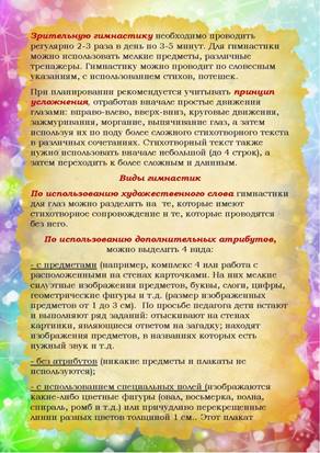 Page_00017.jpg